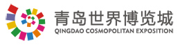 Qingdao Cosmopolitan Exposition