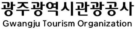 Gwangju Tourism Organization