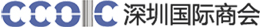 China Chamber of International Commerce Shenzhen Branch