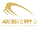 Hefei Binhu International Convention and Exhibition Center