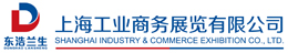 Shanghai Industry & Commerce Exhibition Co., Ltd.