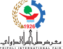 Tripoli International Fair