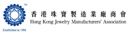 Hong Kong Jewelry Manufacturers' Association (HKJMA)