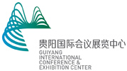 Guiyang International Conference and Exhibition Center
