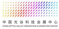 China Optics Valley Convention & Exhibition Center