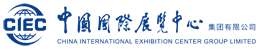 China International Exhibition Center Group Limited