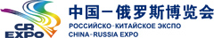 Heilongjiang International Expo Development Promotion Center