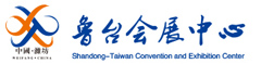 Weifang Shandong-Taiwan Convention & Exhibition Center