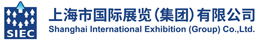 Shanghai International Exhibition (Group) Co., Ltd.