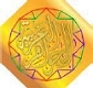 Middle East International Gold, Jewellery, Clock and Watch Exhibition
