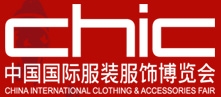 China International Clothing & Accessories Fair (CHIC) has been co-organized by China National Garment Association, China World Trade Center Co., Ltd, and Sub-council of Textile of China Council for the Promotion of International Trade annually in Beijing